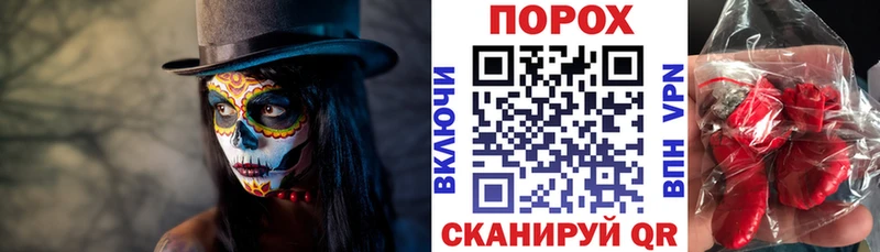 купить наркоту  Шахты  АМФ VHQ 