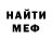 Первитин витя LIGHTING RUST