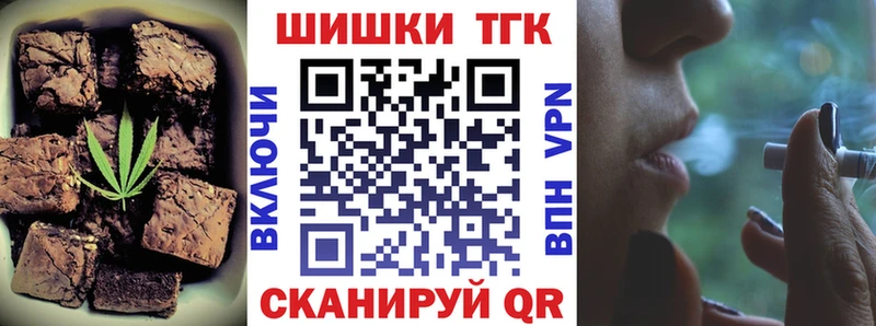 Cannafood марихуана  блэк спрут маркетплейс  Шахты  где можно купить наркотик 