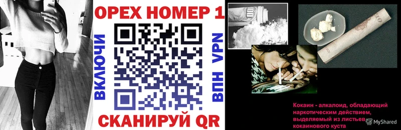 Кокаин VHQ  магазин  наркотиков  Шахты 