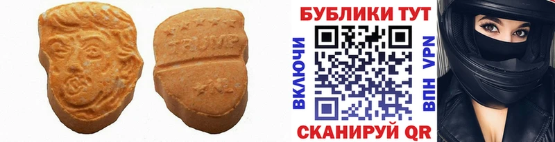 Ecstasy таблы  Шахты 
