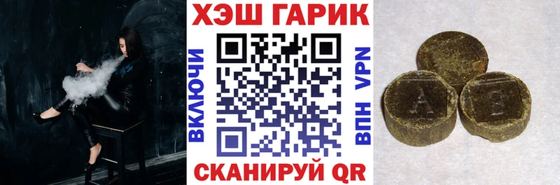 ГАШ Premium  Шахты 