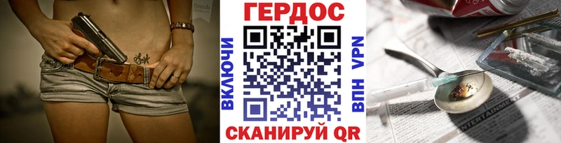 даркнет сайт  Шахты  Героин Heroin 