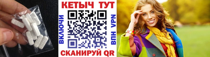 Кетамин ketamine  Шахты 