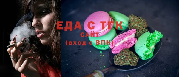 гашиш Белокуриха