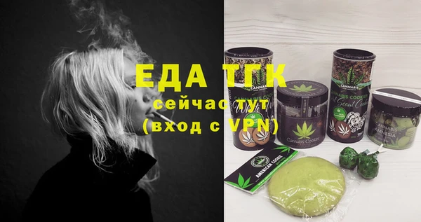 мяу мяу мука Белоозёрский