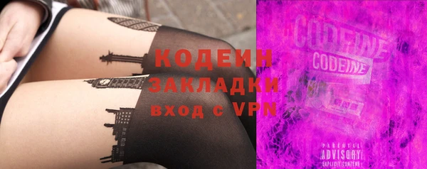 мяу мяу мука Белоозёрский