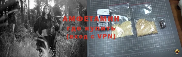 спиды Беломорск