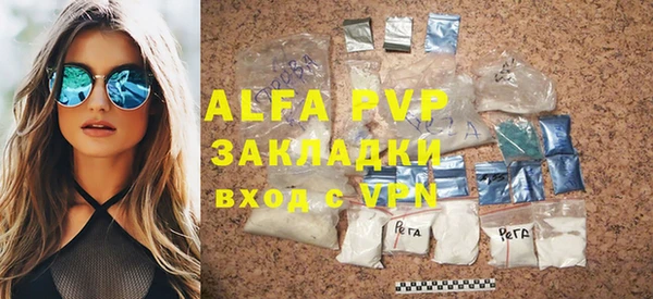 гашиш Белокуриха