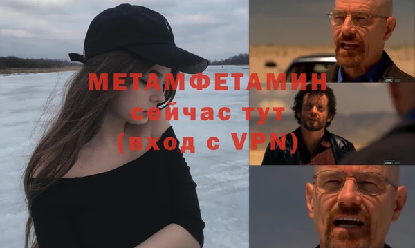 спиды Беломорск