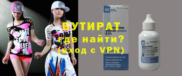 мяу мяу мука Белоозёрский