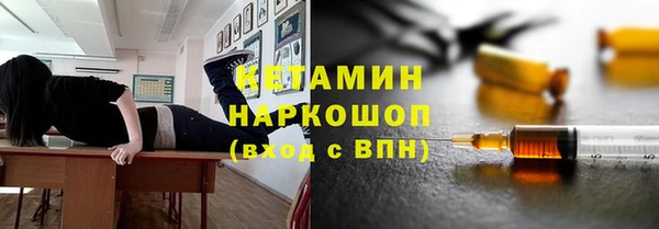 гашиш Белокуриха