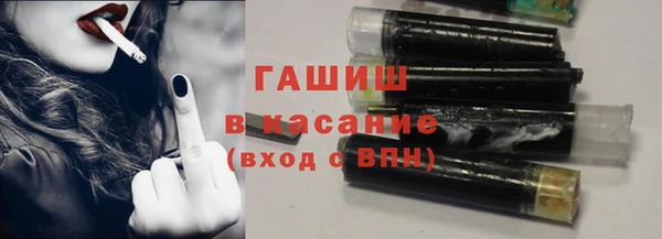 гашиш Белокуриха