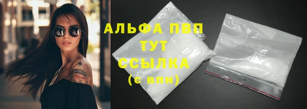 гашиш Белокуриха