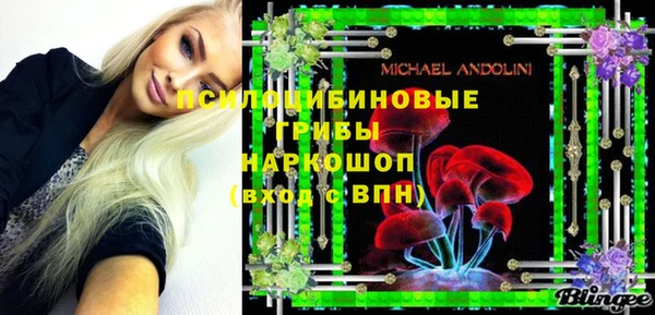 мяу мяу мука Белоозёрский