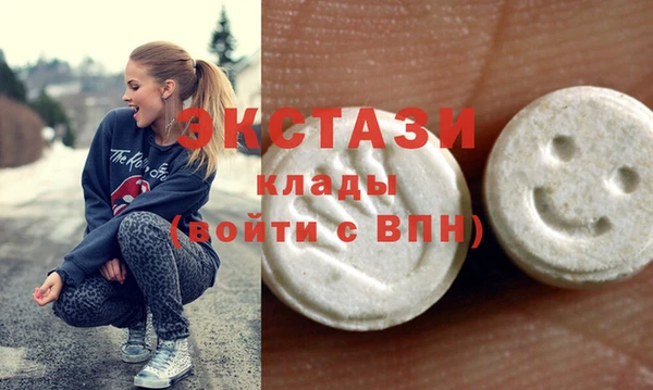 спиды Беломорск