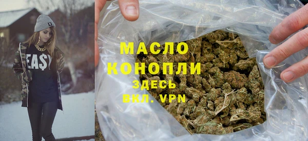 гашиш Белокуриха