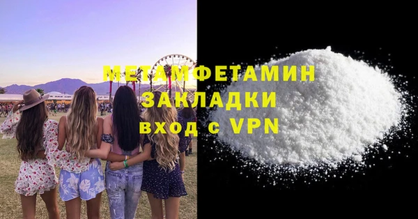 спиды Беломорск