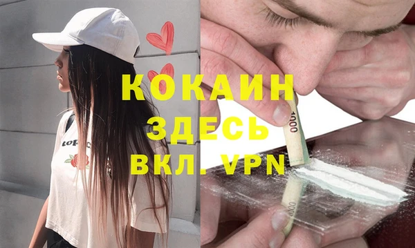спиды Беломорск