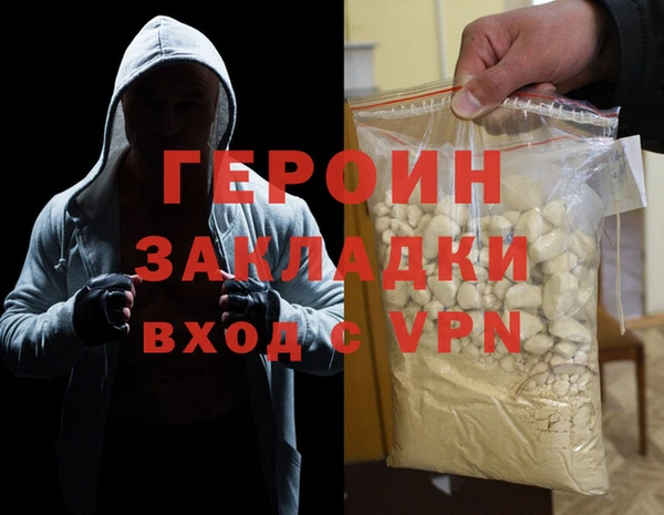 мяу мяу мука Белоозёрский