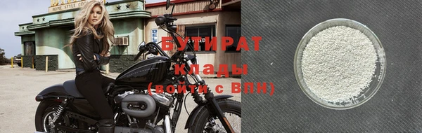 гашиш Белокуриха