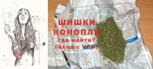 гашиш Белокуриха