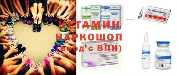 мяу мяу мука Белоозёрский