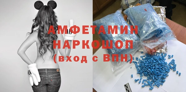 спиды Беломорск