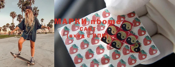 гашиш Белокуриха