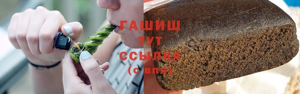 мяу мяу мука Белоозёрский