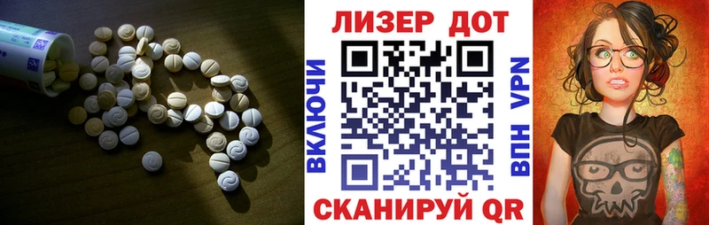 LSD-25 экстази ecstasy  Шахты 