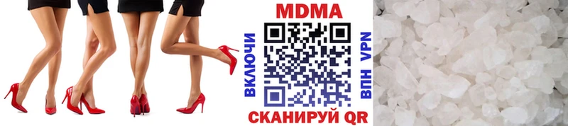MDMA Molly гидра зеркало Шахты