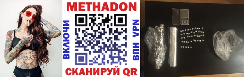 МЕГА сайт Шахты Метадон мёд
