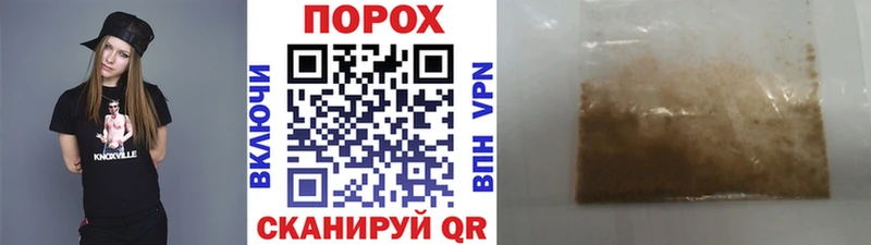закладка Шахты Метамфетамин пудра