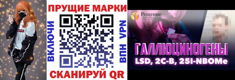 магазин  наркотиков  Шахты  Марки 25I-NBOMe 1,8мг 