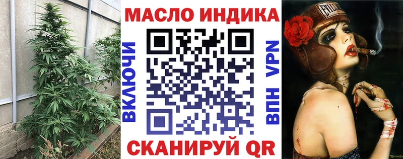 ТГК вейп с тгк  Шахты 