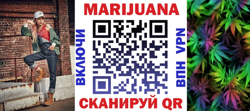 купить наркотики цена Шахты сайты даркнета наркотические препараты Каннабис MAZAR